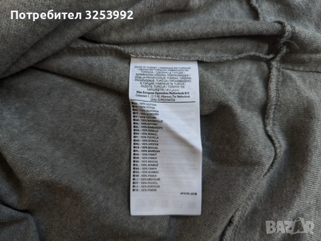 Мъжка тениска Nike Sportswear NSW НОВА!, снимка 9 - Тениски - 50800950