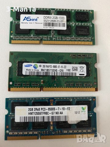Рам памет за лаптоп ddr3 / ddr2 4gb ,2gb , 1gb & 512mb, снимка 2 - RAM памет - 34664315