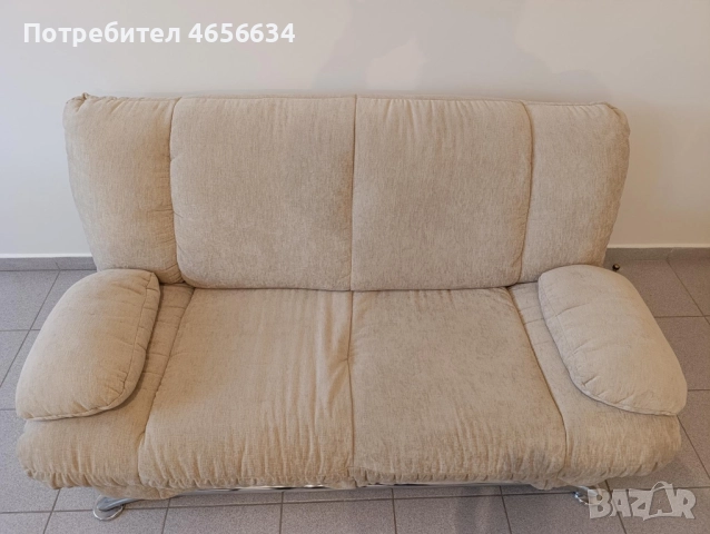 Бежов двоен диван