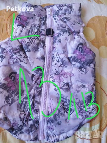 Блузка за куче, яке, за куче, дрехи за куче, елек за куче 