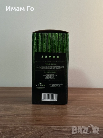 YAKIC Cube Jumbo 1 kg – кокосови въглени за наргиле / shisha / hookah, снимка 3 - Наргилета - 52341768