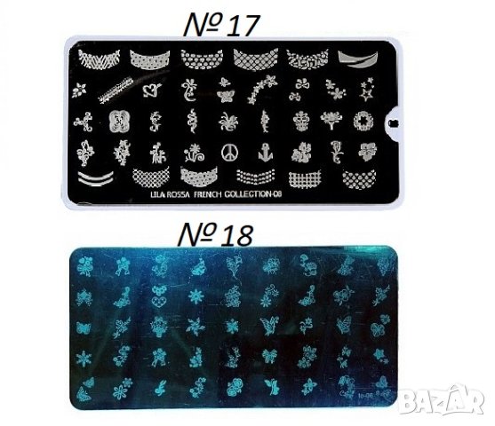  Шаблони / печати за нокти , снимка 2 - Продукти за маникюр - 21045908