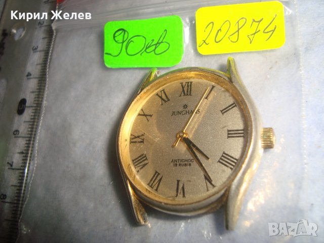 JUNGHANS ANTICHOC 19 RUBIS ПОЗЛАТЕН МАРКОВ ВИНТИДЖ НЕМСКИ ЛУКС ЧАСОВНИК ЮНГХАНС РЯДЪК Работещ 20874, снимка 5 - Антикварни и старинни предмети - 36721968