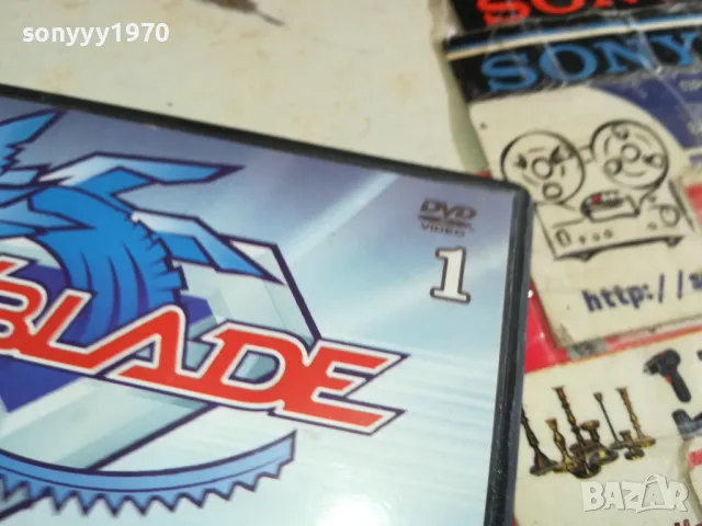 BEYBLADE 1-DVD 0303251845, снимка 15 - DVD филми - 49348653