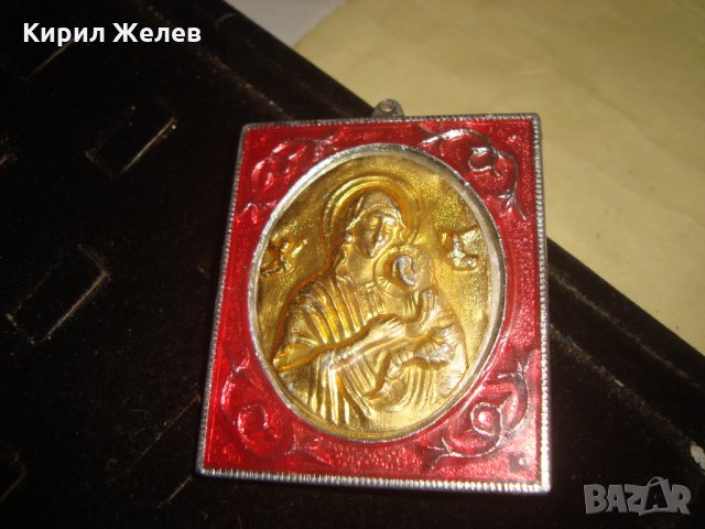 1971г. ПАТРИАРХ МАКСИМ ПАМЕТНА ИКОНА по СЛУЧАЙ ИНТРОНИЗАЦИЯТА му КАТО ПАТРИАРХ на БПЦ МЕТАЛНА 20978, снимка 2 - Антикварни и старинни предмети - 32522976