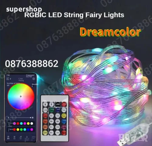 Лед Лампички 10м. за Коледна Елха Декорация Дистанционно, Блутут, RGB, снимка 16 - Други - 47999599