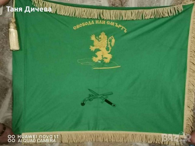 Знаме с бродерия, снимка 2 - Други ценни предмети - 28888406