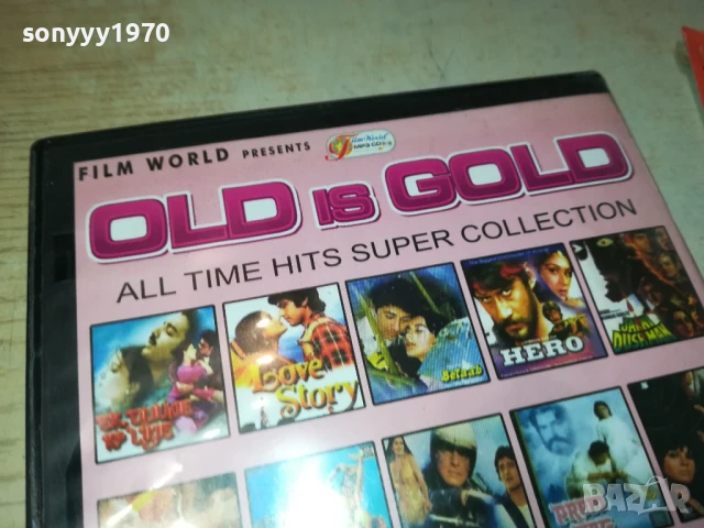 MISS WORLD VS MISS UNIVERS DVD 1808251728, снимка 9 - DVD филми - 51407349