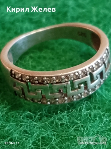 Красив сребърен пръстен с гръцки мотив и инкрустирани кристали майстоска ръчна изработка 42263
