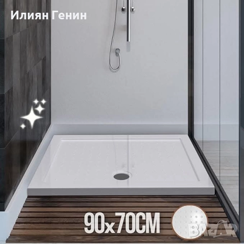 Душ корито Aquamarin® - 90 x 70 см, снимка 2 - Душ кабини и вани - 52015085