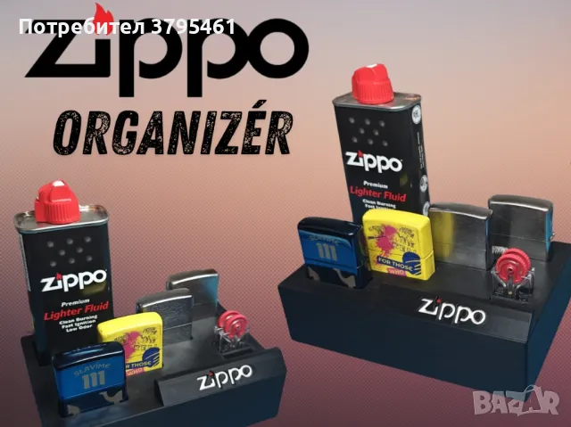 Zippo  аксесоари , снимка 2 - Други - 50112587