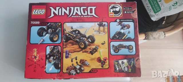 Lego Ninjago Rock Roader Set 70589, снимка 2 - Конструктори - 51498961
