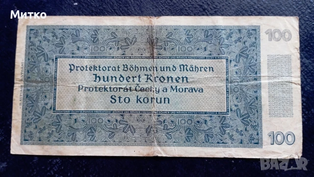 100 крони 1940г Бохемия и Моравия , снимка 2 - Нумизматика и бонистика - 50719662