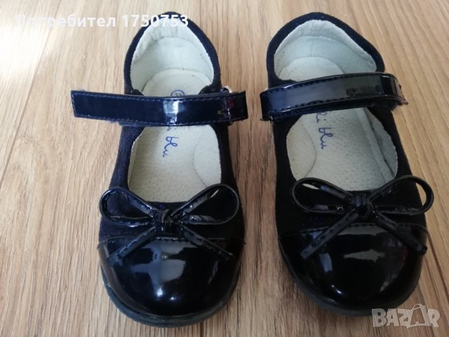 Елегантни и стилни обувки за госпожица Nelly Blu