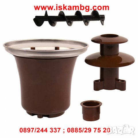 Мини фонтан за шоколад - код 2030, снимка 6 - Други стоки за дома - 26856492