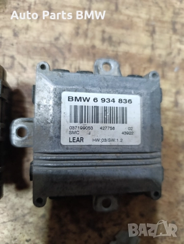 SMC модул завиващи фарове BMW E60 E61 Модул завиване фарове БМВ Е60 Е61