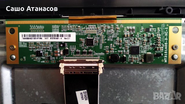 CROWN LED 28274 със счупена матрица ,17IPS61-3 ,17MB82S ,VES275WNVX-N01 ,MT3151A05-3-XC-1, снимка 11 - Части и Платки - 34583879