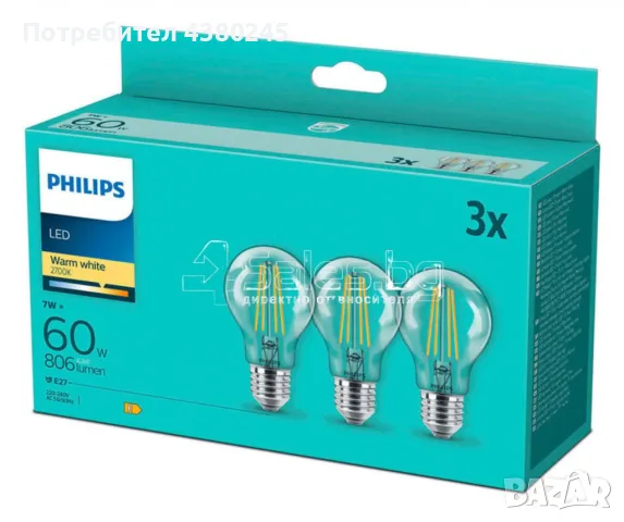 Комплект 3 броя LED крушки Philips Е27 7W 806LM 2700K, снимка 1 - Друга електроника - 48989712