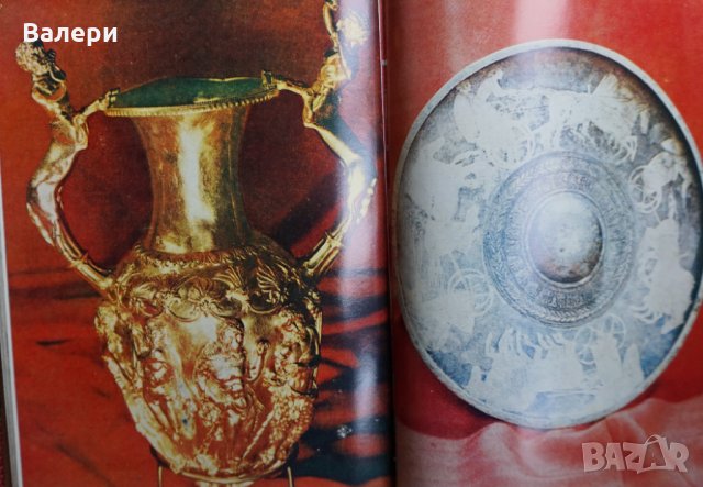 Книга - Искрици от древността - автори проф. Христо Данов и Милка Манова-Янакиева, снимка 6 - Специализирана литература - 32665554