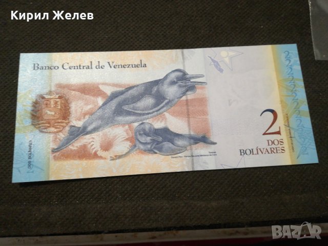 Банкнота Венецуела - 11694, снимка 2 - Нумизматика и бонистика - 27850157