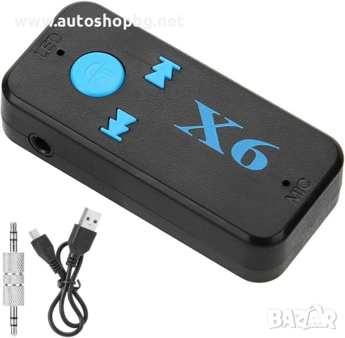 Car Bluetooth Music Receiver - аудио адаптер, снимка 4 - Аксесоари и консумативи - 47276078