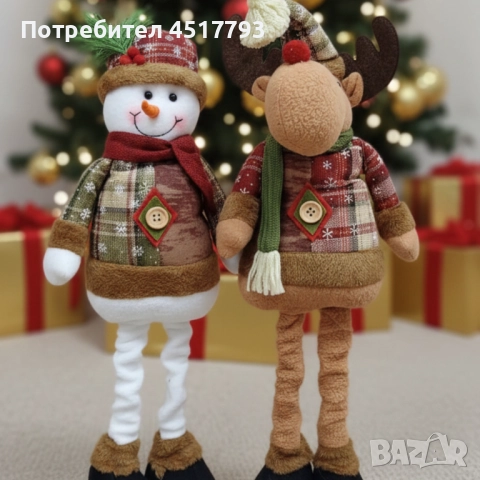 Голяма коледна играчка  Елен, Снежен човек или дядо Коледа - разтягаща до 50см