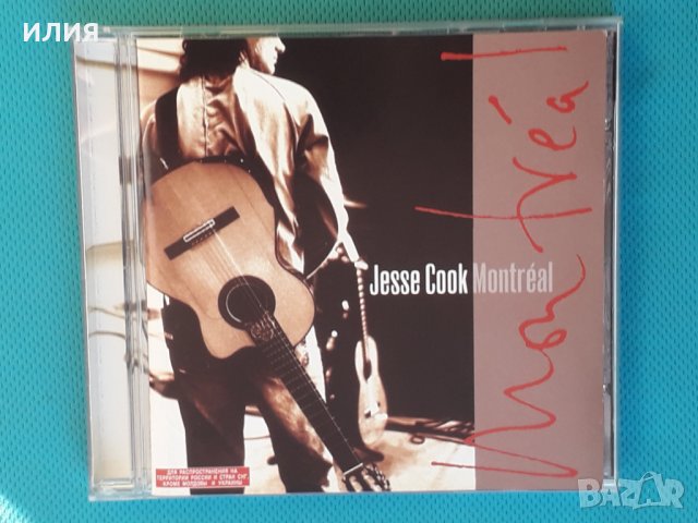 Jesse Cook – 2005 - Montréal(Fusion, Flamenco)