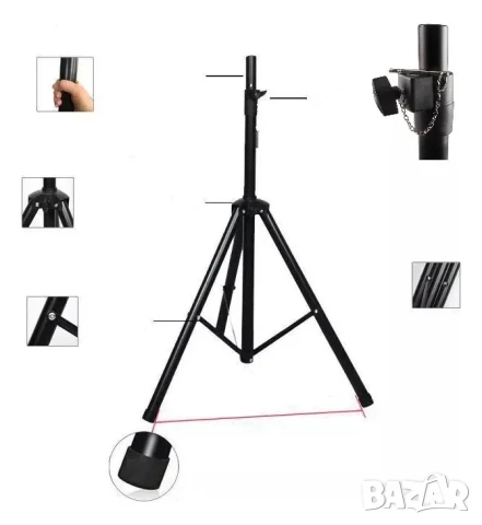 Метална стойка за Тонколона Тип статив, до 50 кг, 60-120 см, снимка 7 - Други - 51295616