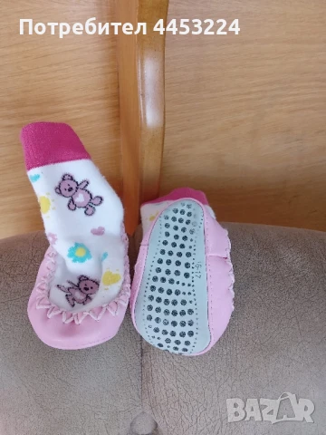 Бебешки ботушки,терлици,буйки , снимка 5 - Бебешки обувки - 51083832