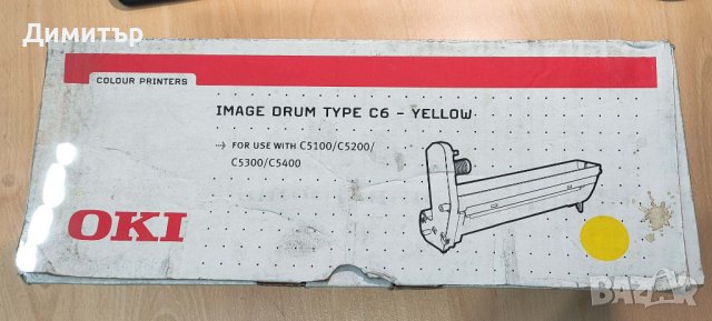 Жълт барабан DRUM за Canon C5100 C5200 C5300 C5400, снимка 2 - Консумативи за принтери - 39945042
