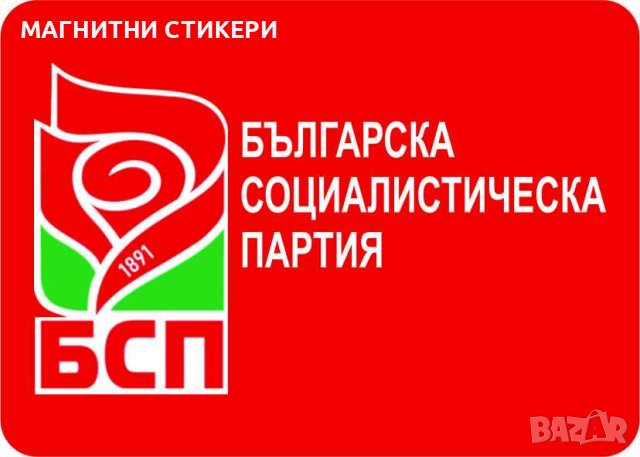 Двустранни рекламни визитки и стикери, визитки , снимка 11 - Други услуги - 34077767
