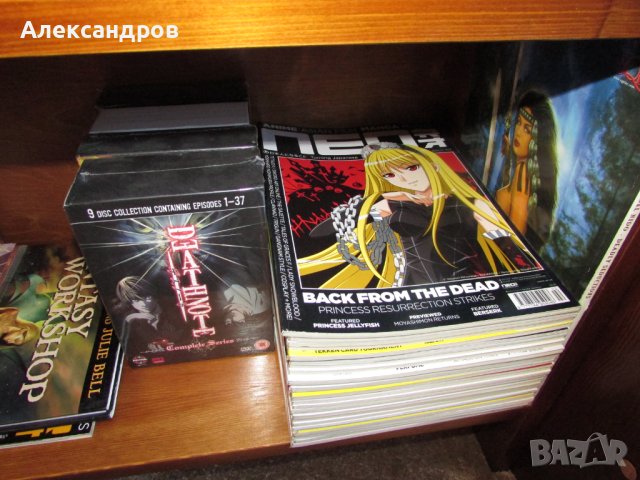 Аниме манга списания