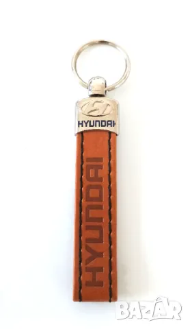 Автомобилен кожен ключодържател за Hyundai Хюндай / Кафяв Цвят Стилни и Елегантни Аксесоари