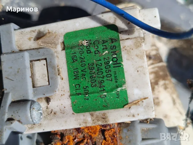 Пералня Privileg  на части, снимка 5 - Перални - 48351848