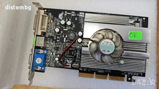 Видеокарта NVidia GeForce FX5200 128MB DDR
