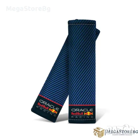 Протектори за колан Red Bull Racing - 12692