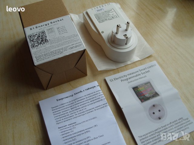 Професионален енергометър с Bluetooth и WiFi.  Българско ръководство, снимка 3 - Други инструменти - 43358128