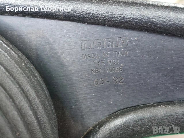 Волан Momo M38 kba 70056, снимка 8 - Части - 52989849