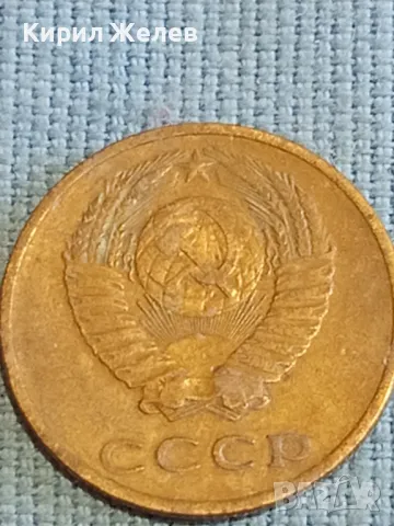 Стара монета 3 копейки 1970г. СССР рядка за КОЛЕКЦИЯ ДЕКОРАЦИЯ 27412, снимка 5 - Нумизматика и бонистика - 48209369
