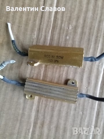 Съпротивления 50 вата, снимка 2 - Друга електроника - 43511993