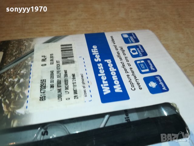 logi link-germany-селфи стик 0704211715, снимка 8 - Селфи стикове, аксесоари - 32463183