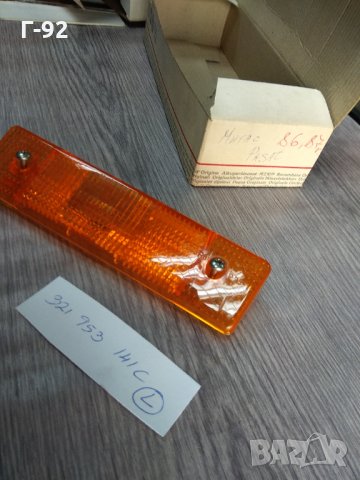 321953141C**NEU**VAG**VW**PASSAT**СТЪКЛО МИГАЧ**ЛЯВ**1984-1988