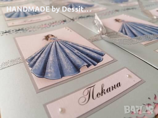 Покани за абитуриентски бал, снимка 18 - Покани - 28086822