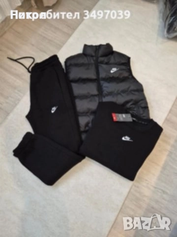 Дамски спортен екип от три части с елек вативан , снимка 2 - Спортни екипи - 52750056