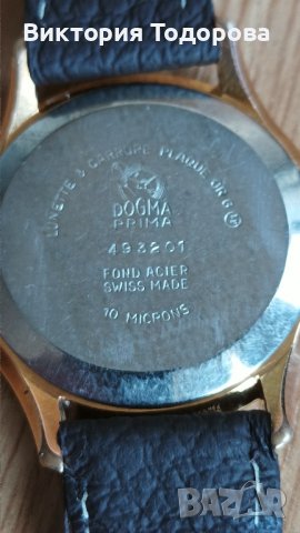 Стар мъжки механичен часовник Dogma prima swiss made, снимка 6 - Мъжки - 36652394
