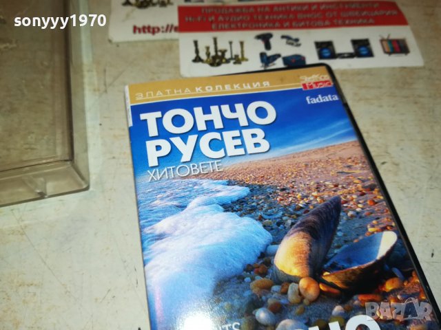 ТОНЧО РУСЕВ-оригинална КАСЕТА 1409221934, снимка 4 - Аудио касети - 38004504