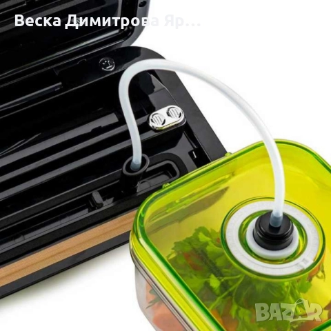 Уред за вакуумиране MV-125 c 10бр. торбички, снимка 10 - Други стоки за дома - 52104316