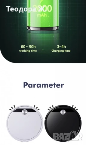 Робот за почистване с моп две четки и приложение за телефон с wifi, снимка 16 - Прахосмукачки - 49262255