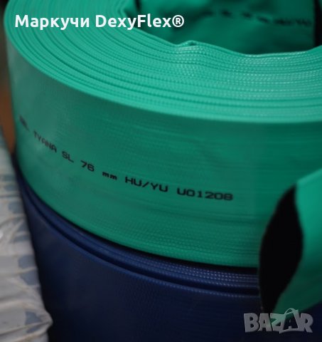 Плосък маркуч за поливане и отвеждане на ВОДА - TYANA SL в Други в гр.  Пловдив - ID28536683 — Bazar.bg