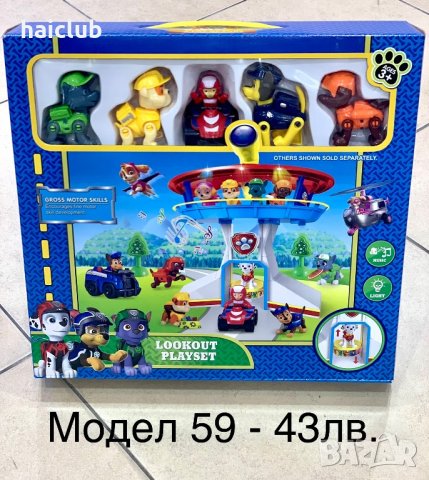 Кула Пес патрул/Pow patrol, снимка 8 - Коли, камиони, мотори, писти - 31157463